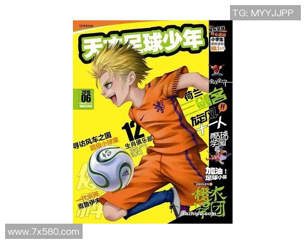 卡巴卡：从天才少年到世界足球巨星的成长之路